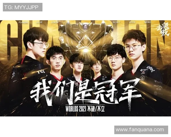 英雄联盟盛宴：深入分析EDG战队的竞技状态与未来展望